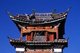 China: The Kegong Fang tower in the Old Market Square (Sifang Jie), Lijiang Old Town, Yunnan Province